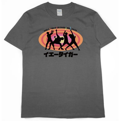 家虎(短T)Hamburger T-shirt shop12