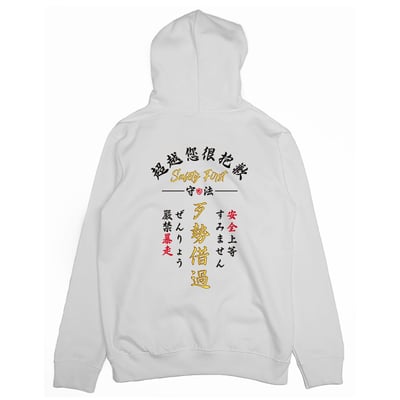 公路天使(帽T)Hamburger T-Shirt Shop4