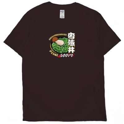 杏蔥丼(短T)Hamburger T-shirt shop11