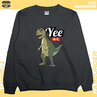 YEE條龍(大學T)Hamburger T-shirt shop5