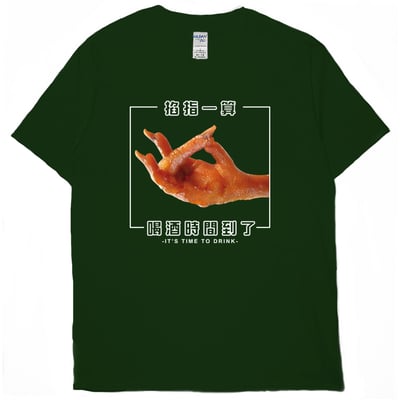喝酒時間到了(短T)Hamburger T-shirt shop10