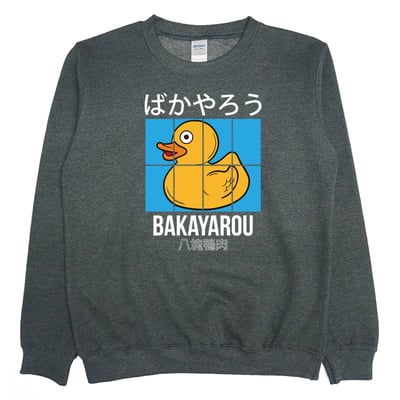 八塊鴨肉(大學T)Hamburger T-Shirt Shop4