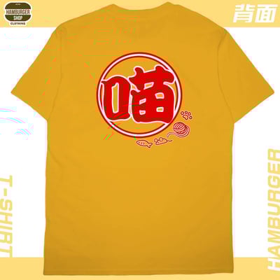 喵祭典(短T)Hamburger T-shirt shop20