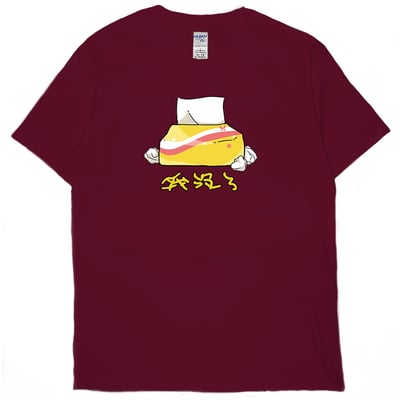 我沒了(短T)Hamburger T-shirt shop(NEW)9