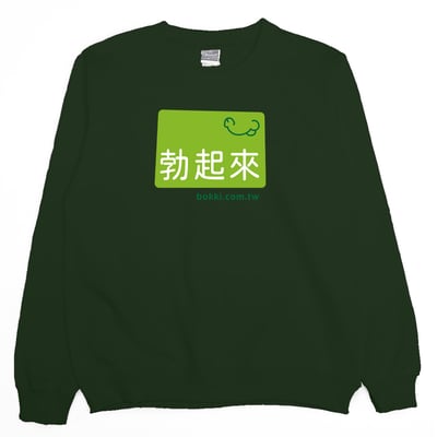 Bokki(大學T)Hamburger T-Shirt Shop12