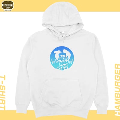 喝到monkey2(帽T)Hamburger T-shirt shop13