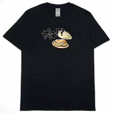 蛤(短T)Hamburger T-shirt shop14