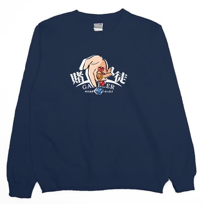 賭徒(大學T)Hamburger T-shirt shop12