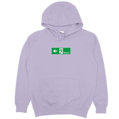 無心工作(帽T)Hamburger T-Shirt Shop22