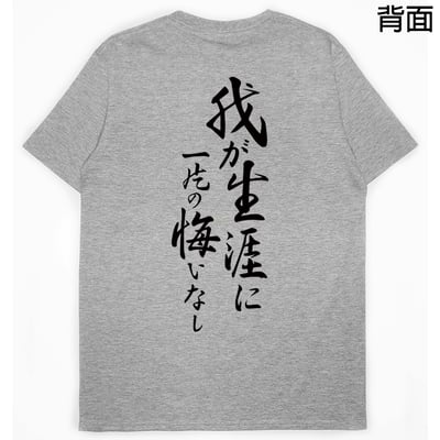 RAOH(短T)Hamburger T-shirt shop6