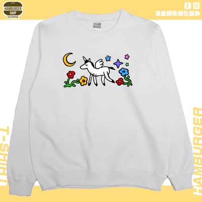 彩虹小馬(大學T)Hamburger T-shirt shop2