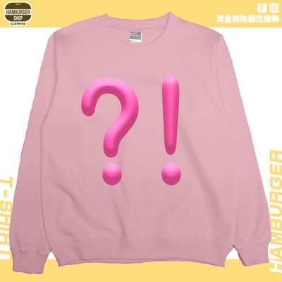 ？！(大學T)Hamburger T-shirt shop11