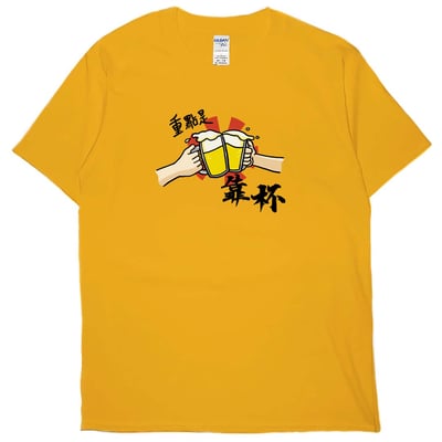 重點是靠杯(短T)Hamburger T-shirt shop13