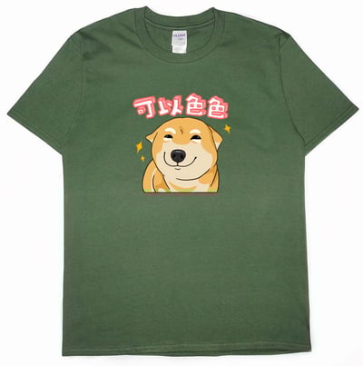 可以色色(短T)Hamburger T-shirt shop14
