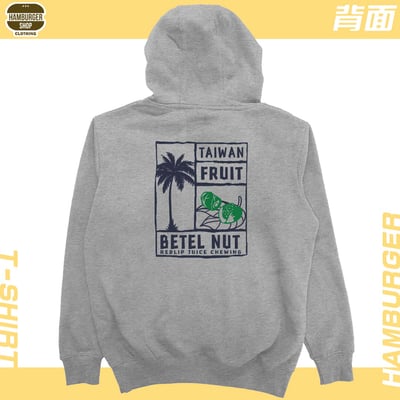 台灣水果(帽T)Hamburger T-shirt shop13