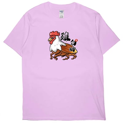 雞白螂(短T)Hamburger T-shirt shop(NEW)6