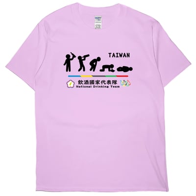 2022飲酒國家代表隊(短T)Hamburger T-shirt shop(NEW)6