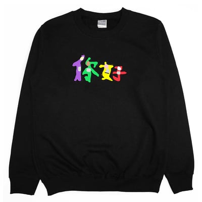 你好(大學T)Hamburger T-Shirt Shop3