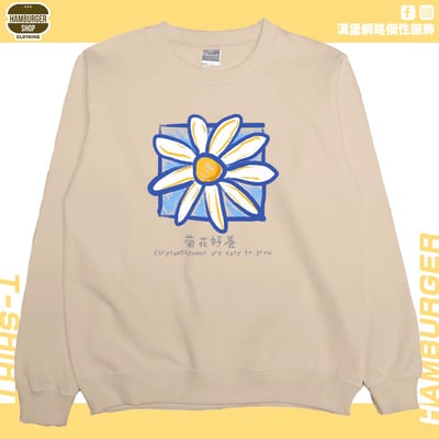 菊花好養(大學T)Hamburger T-shirt shop6