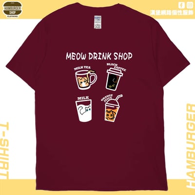 喵飲料(短T)Hamburger T-shirt shop12