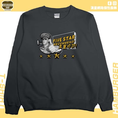 五星好評(大學T)Hamburger T-shirt shop5