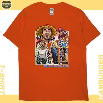 農村海賊王(短T)Hamburger T-shirt shop18