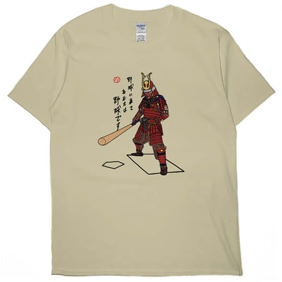 打棒球(短T)Hamburger T-shirt shop1