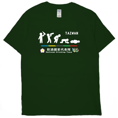 2022飲酒國家代表隊(短T)Hamburger T-shirt shop(NEW)11