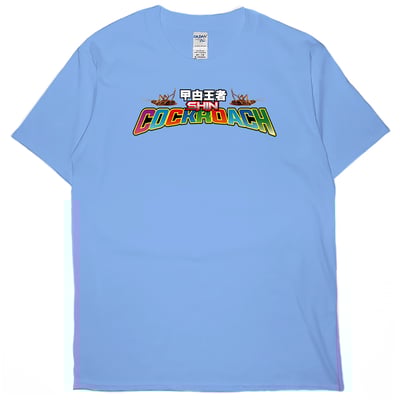 曱甴王者(短T)Hamburger T-shirt shop3