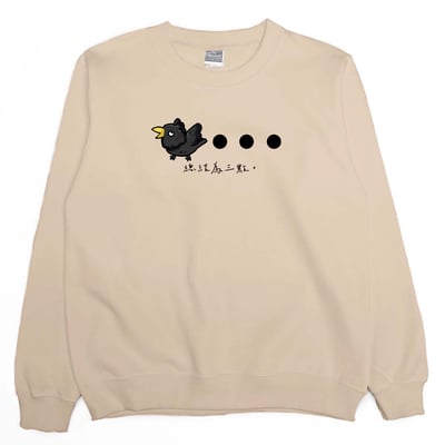 三個點(大學T)Hamburger T-shirt shop5