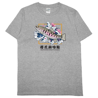 櫻花鉤吻鮭(短T)Hamburger T-shirt shop4