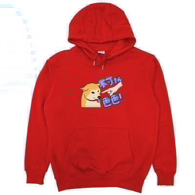 不可以色色(帽T)Hamburger T-Shirt Shop4