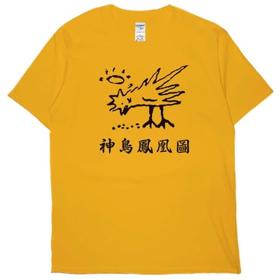 神鳥鳳凰圖(短T)Hamburger T-shirt shop(NEW)19