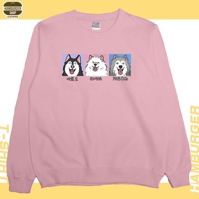雪橇犬(大學T)Hamburger T-shirt shop7