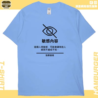 敏感內容(短T)Hamburger T-shirt shop8