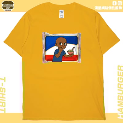餵你炸醬麵(短T)Hamburger T-shirt shop18