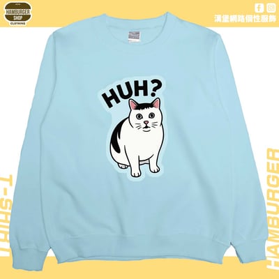 HUH(大學T)Hamburger T-shirt shop1