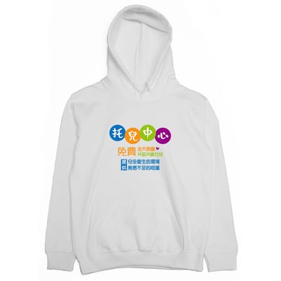 托兒中心(帽T)Hamburger T-Shirt Shop2