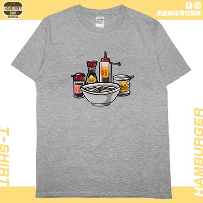 True錯(短T)Hamburger T-shirt shop11