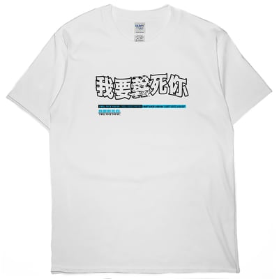 我要(短T)Hamburger T-shirt shop4