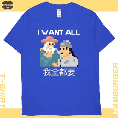 我全都要8bit(短T)Hamburger T-shirt shop19