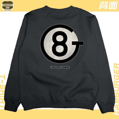 我人很好(大學T)Hamburger T-shirt shop8