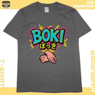 BOKI(短T)Hamburger T-shirt shop4