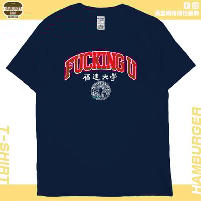 福建大學(短T)Hamburger T-shirt shop17