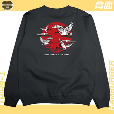 夕鶴(大學T)Hamburger T-shirt shop9