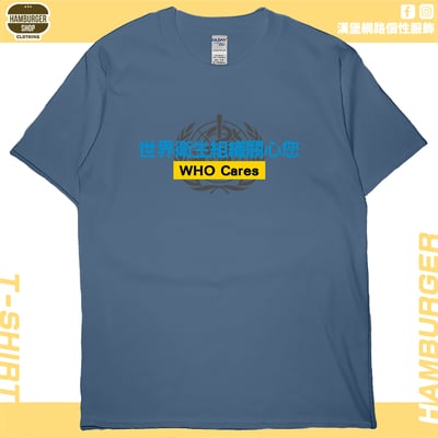 WHO Cares(短T)Hamburger T-shirt shop4