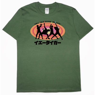 家虎(短T)Hamburger T-shirt shop11