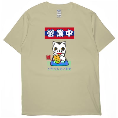 營業中(短T)Hamburger T-shirt shop1