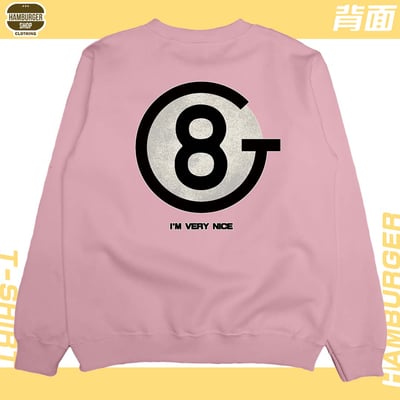 我人很好(大學T)Hamburger T-shirt shop18