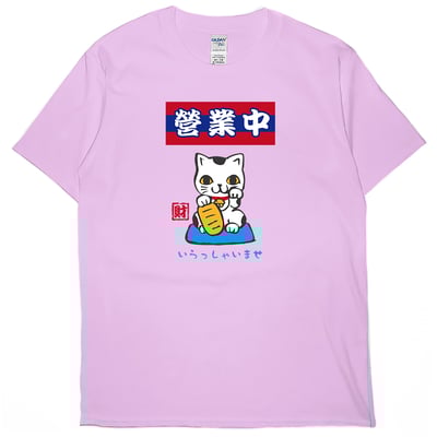 營業中(短T)Hamburger T-shirt shop6